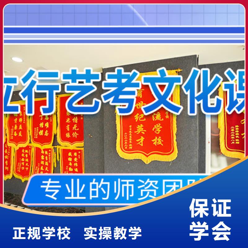 立行学校【艺考文化课培训】艺考一对一教学随到随学-【舞蹈艺考培训】