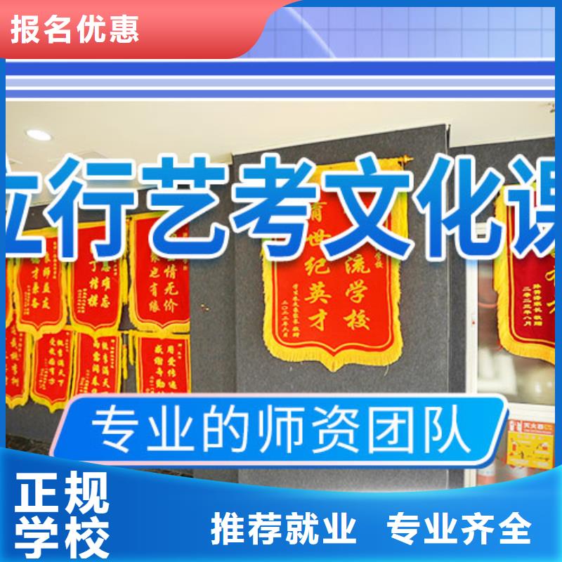 立行学校【艺考文化课培训】艺考一对一教学随到随学-【舞蹈艺考培训】