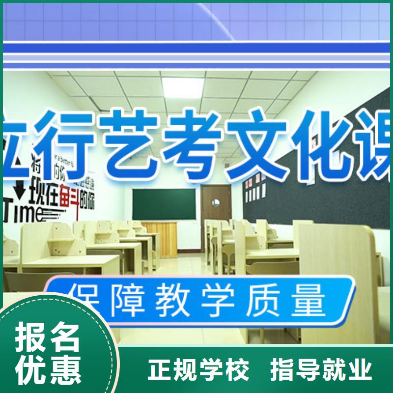 艺考文化课培训复读班学真本领