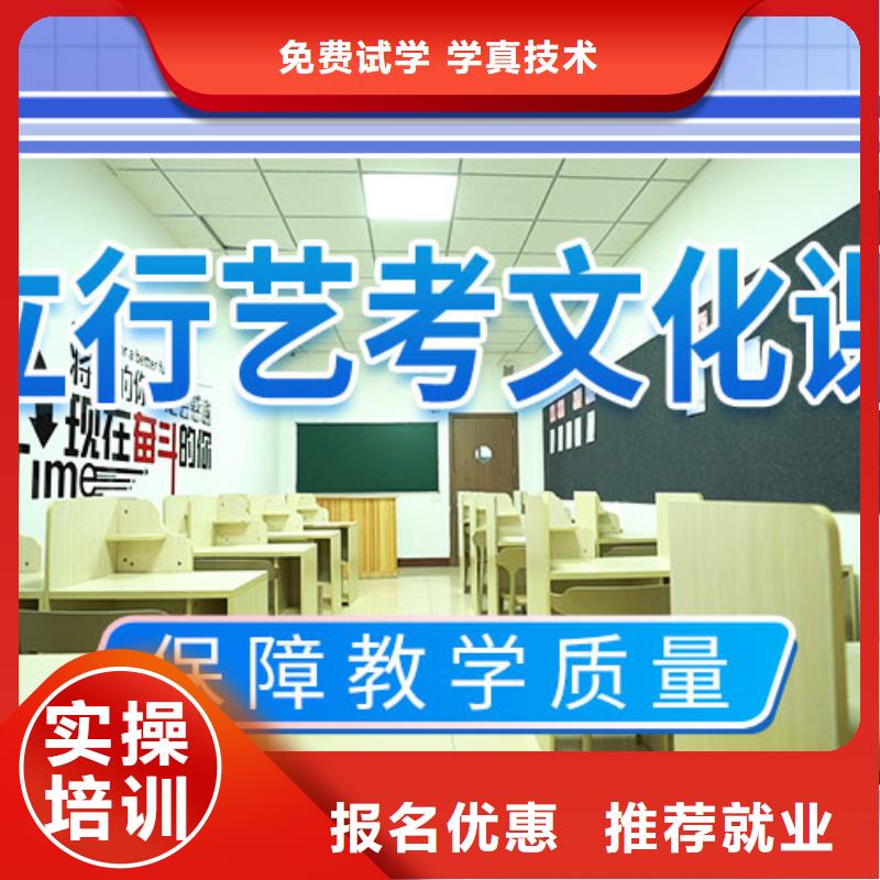 艺考文化课培训播音主持随到随学