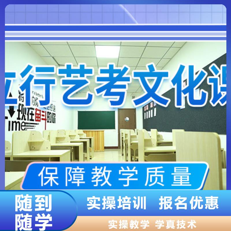 艺考文化课培训高考化学辅导正规培训