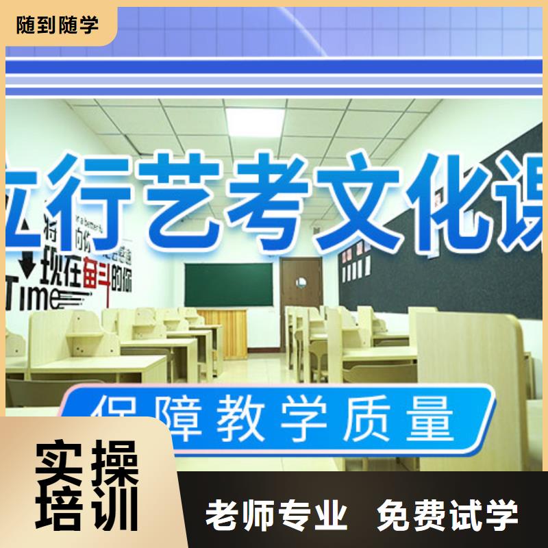 艺考文化课培训播音主持随到随学