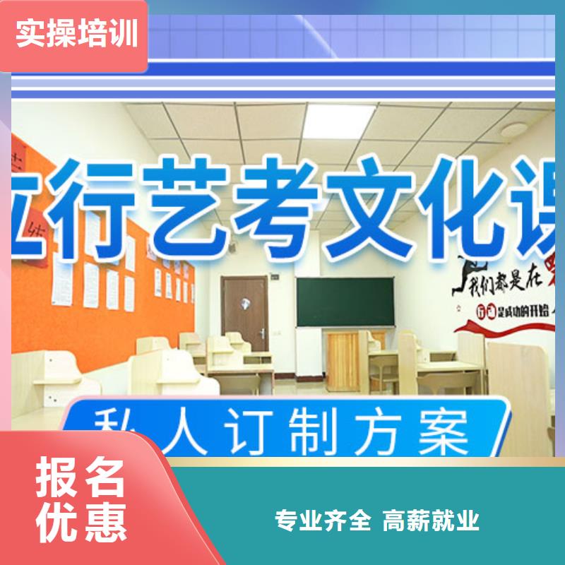 艺考文化课培训艺术学校校企共建