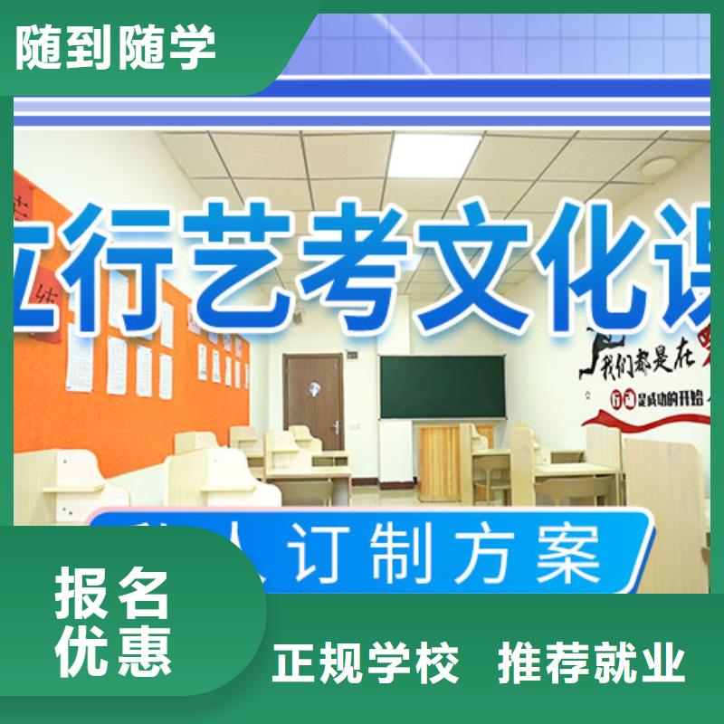 【 艺考文化课培训实操教学】-艺术生文化课辅导立行学校(淮北市分公司)|覆盖地域相山|杜集|铜陵|宿州|巢湖|池州|芜湖