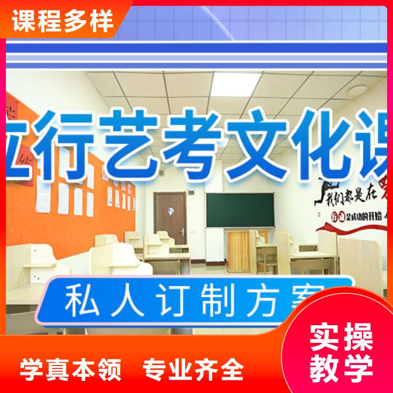 艺考文化课培训艺术学校校企共建