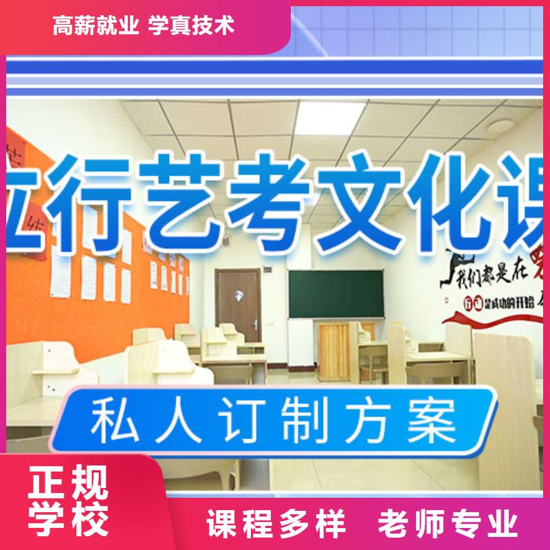 艺考文化课培训,【高考志愿一对一指导】校企共建
