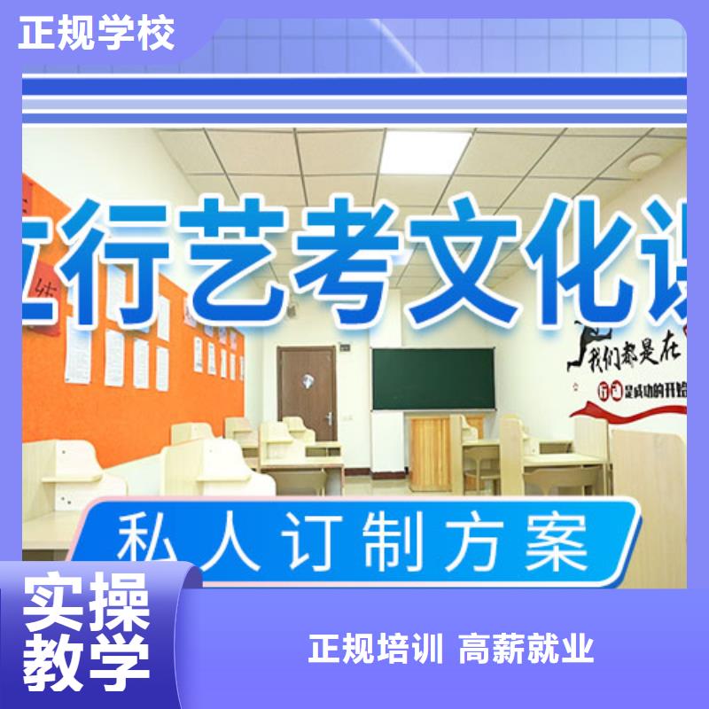 立行学校【艺考文化课培训】艺考一对一教学随到随学-【舞蹈艺考培训】