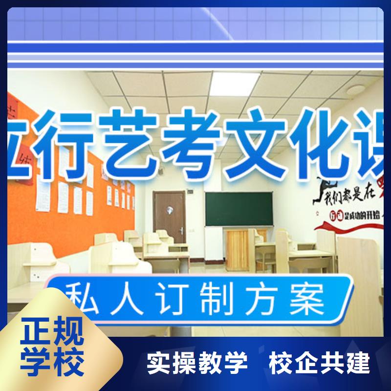 【舞蹈艺考培训】-视频-汕尾|韶关|惠州|肇庆|湛江|河源【舞蹈艺考培训】就业不担心-艺术生文化课辅导立行学校(中山市分公司)