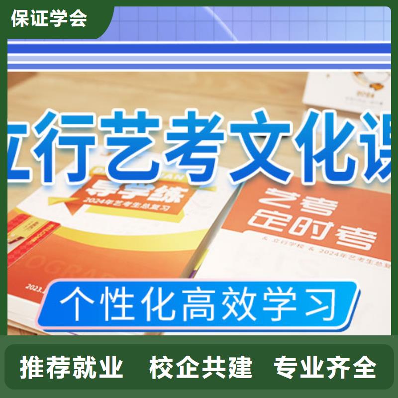 艺考文化课培训,【高考志愿一对一指导】校企共建