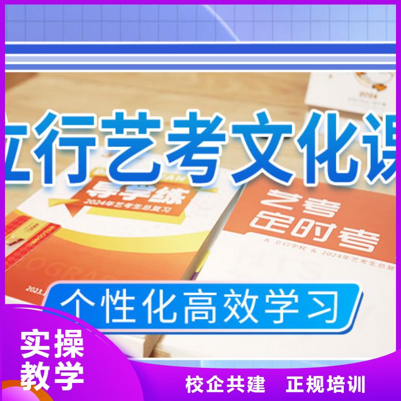 立行学校【艺考文化课培训】艺考一对一教学随到随学-【舞蹈艺考培训】