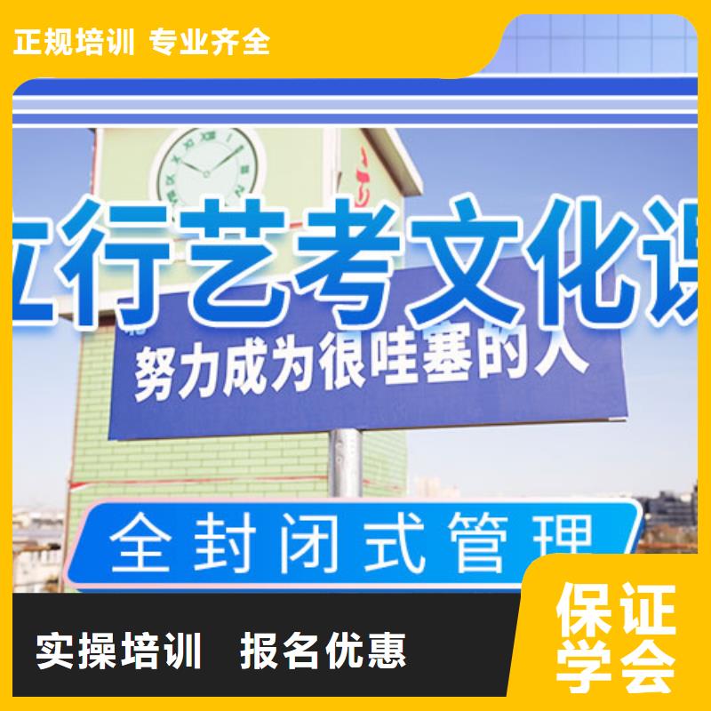 艺考文化课培训,高考志愿填报指导全程实操