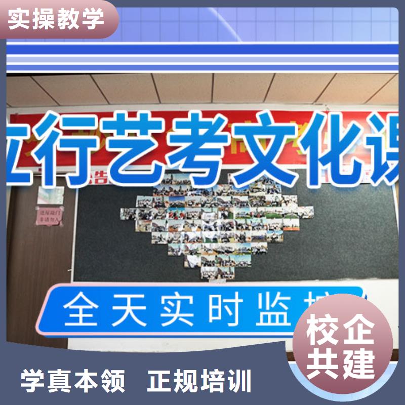 艺考文化课培训艺术学校校企共建