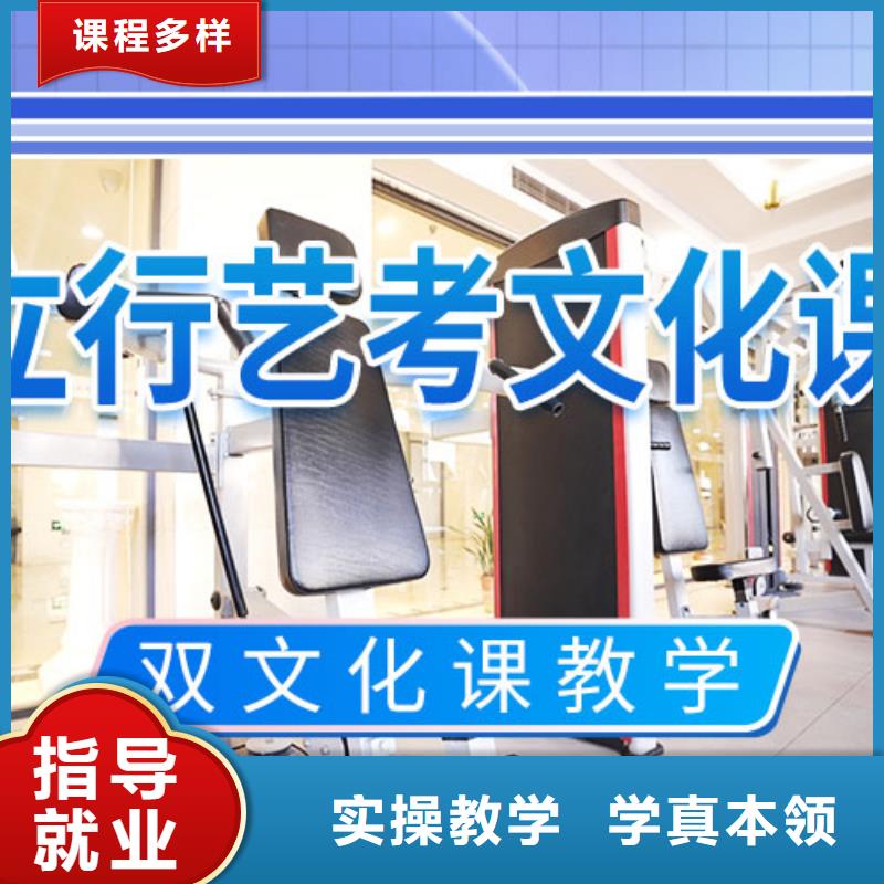 艺考文化课培训,高考志愿填报指导全程实操
