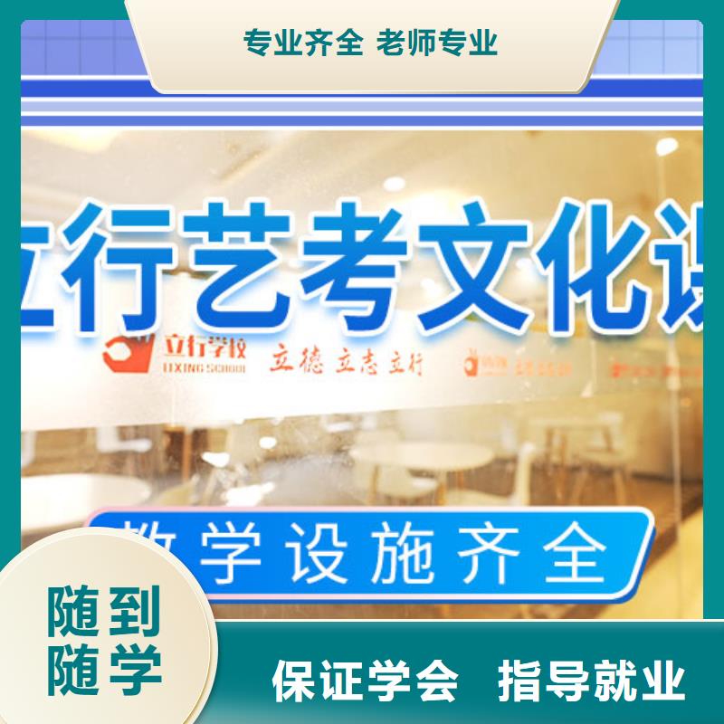 艺考文化课培训,高考志愿填报指导全程实操