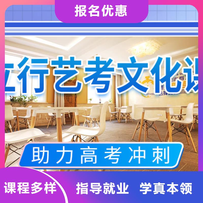 艺考文化课培训高考化学辅导正规培训