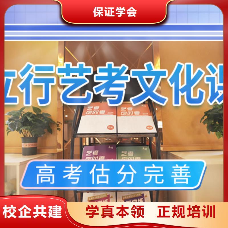 艺考文化课培训高考化学辅导正规培训