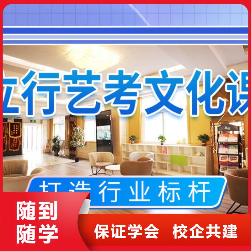 艺考文化课培训高考化学辅导正规培训