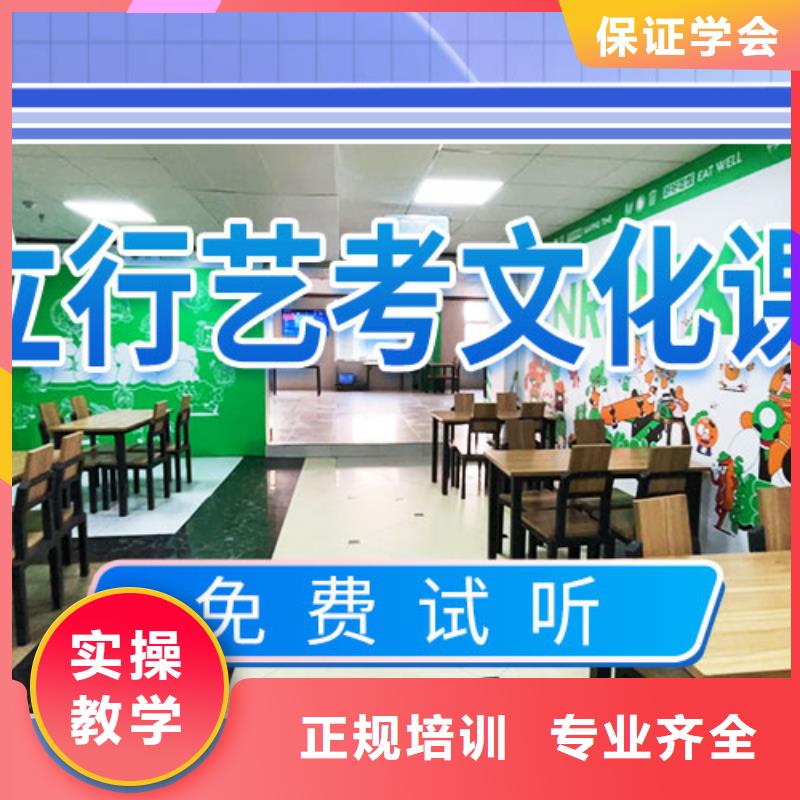艺考文化课培训高考复读培训机构手把手教学