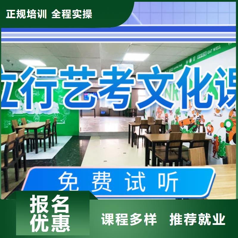 【舞蹈艺考培训】视频-珠海|肇庆|茂名|汕头|阳江|揭阳|湛江【舞蹈艺考培训】校企共建-艺术生文化课辅导立行学校(中山市分公司)