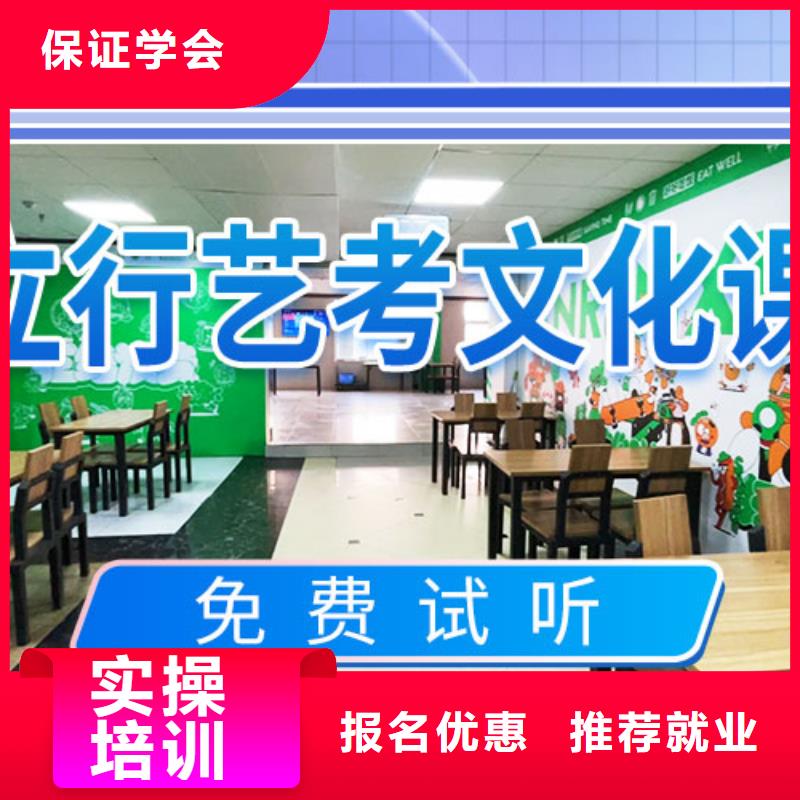 立行学校【艺考文化课培训】艺考一对一教学随到随学-【舞蹈艺考培训】