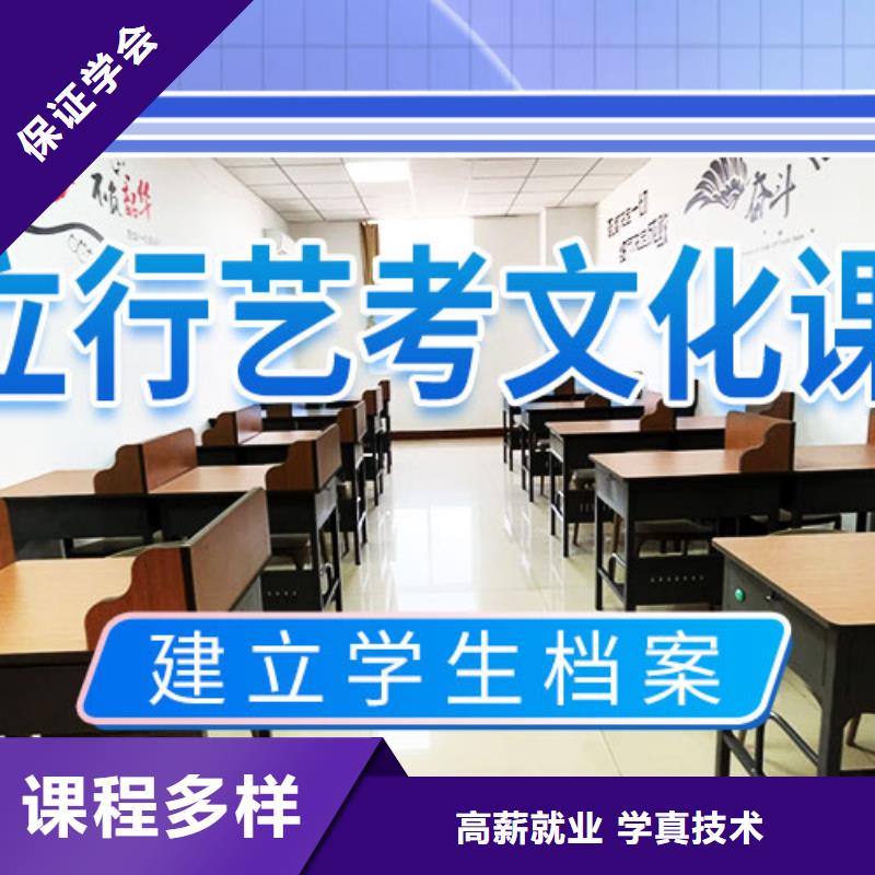 艺考文化课培训高考化学辅导正规培训