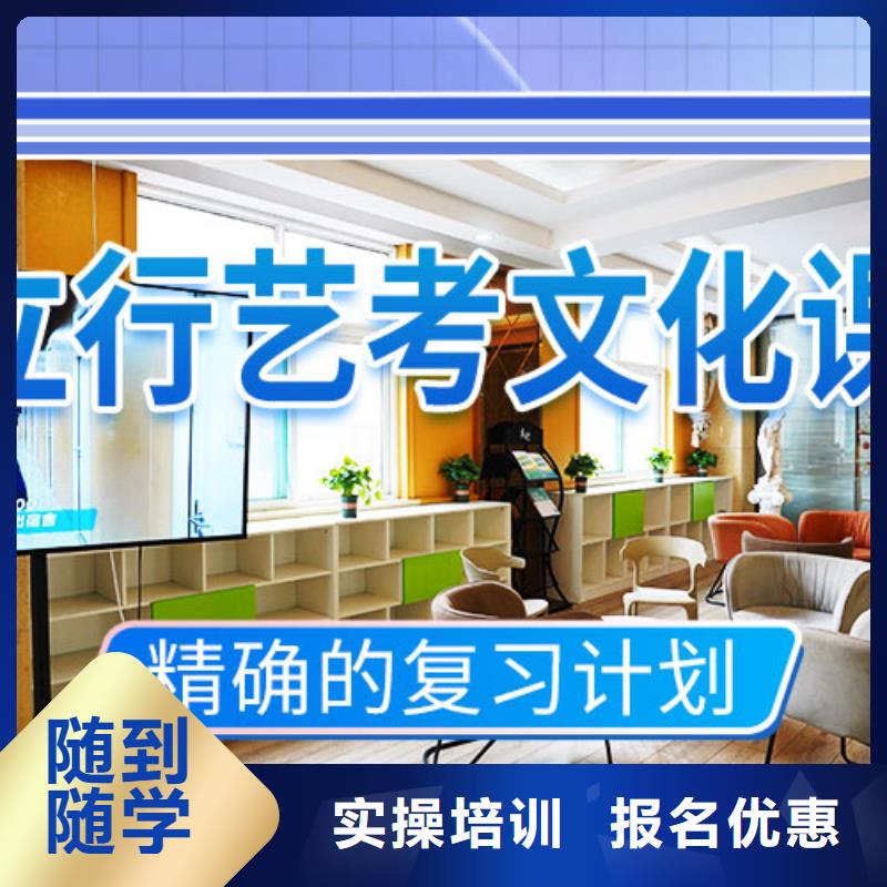 艺考文化课培训高考复读培训机构手把手教学