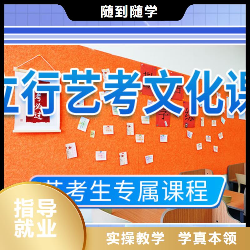 艺考文化课培训高考化学辅导正规培训