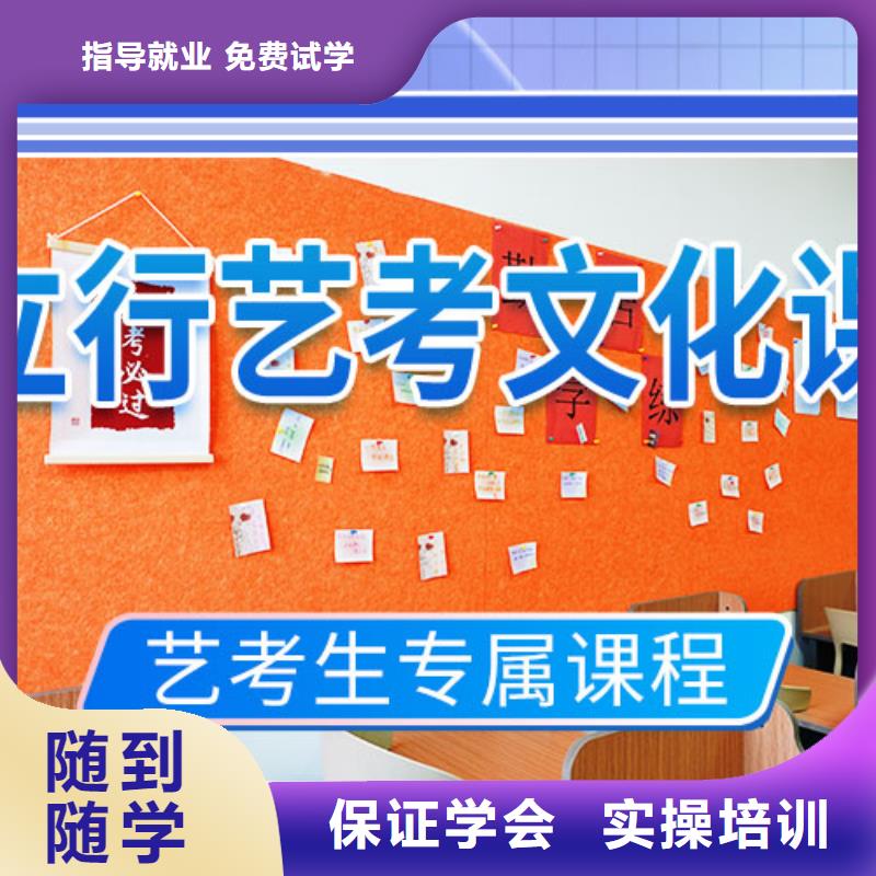 艺考文化课培训高考化学辅导正规培训
