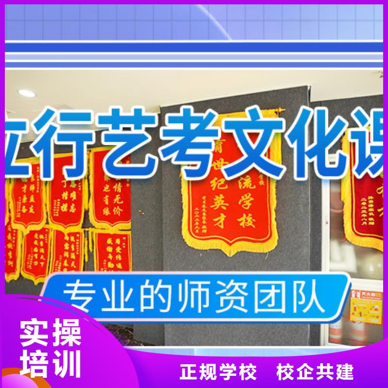艺考文化课冲刺-【艺考培训机构】随到随学