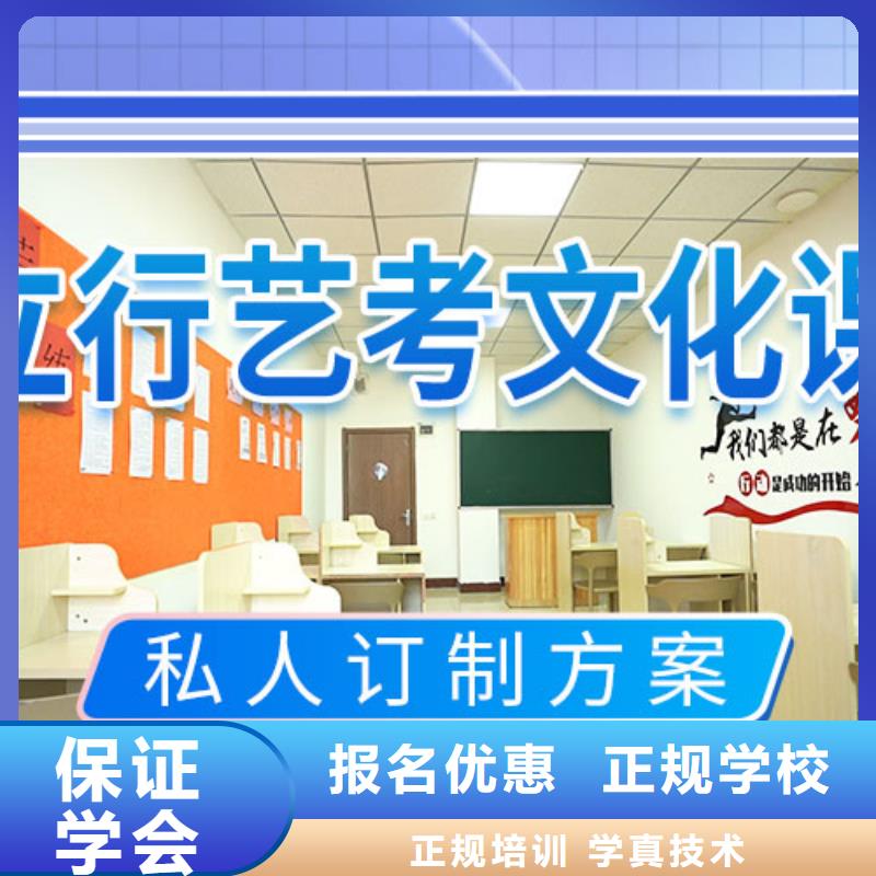 艺考文化课冲刺-【艺考培训机构】随到随学