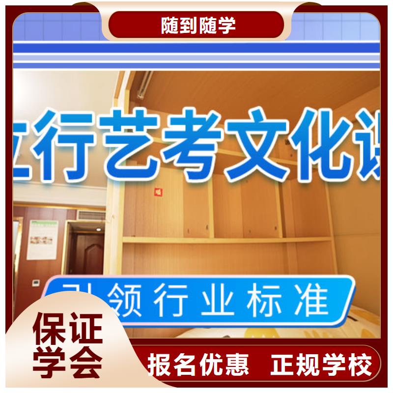 【艺考文化课冲刺】,艺考培训机构就业前景好