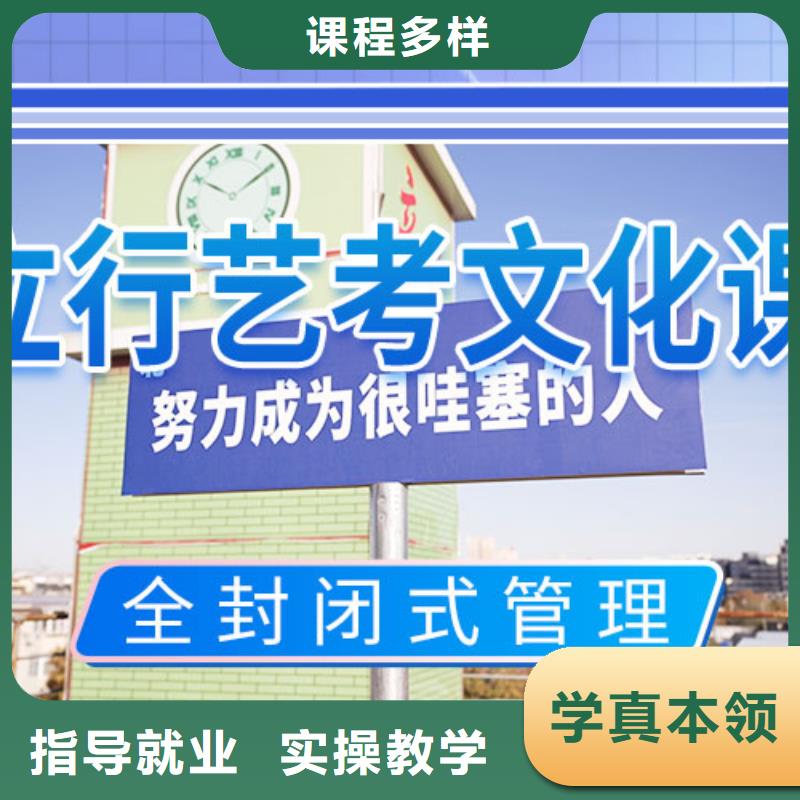 艺考文化课冲刺_复读学校校企共建