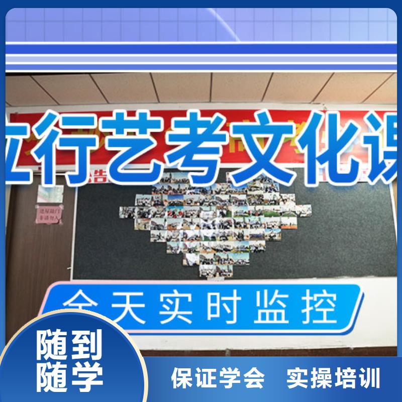 艺考文化课冲刺,高考小班教学学真本领
