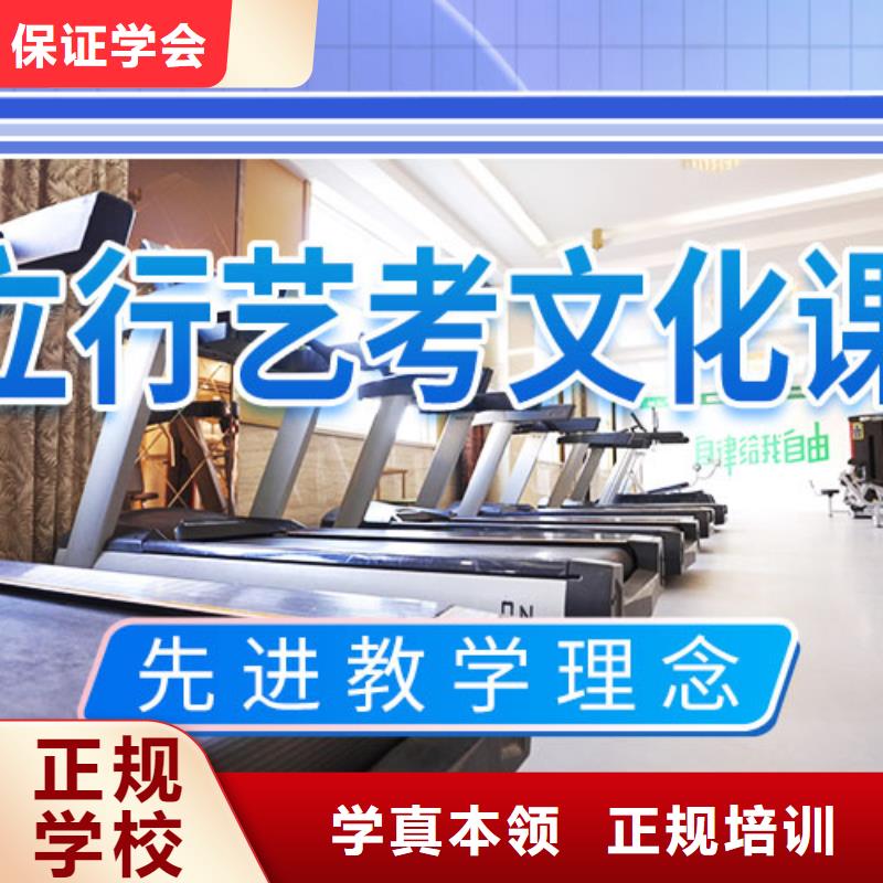 艺考生文化课补习机构本地