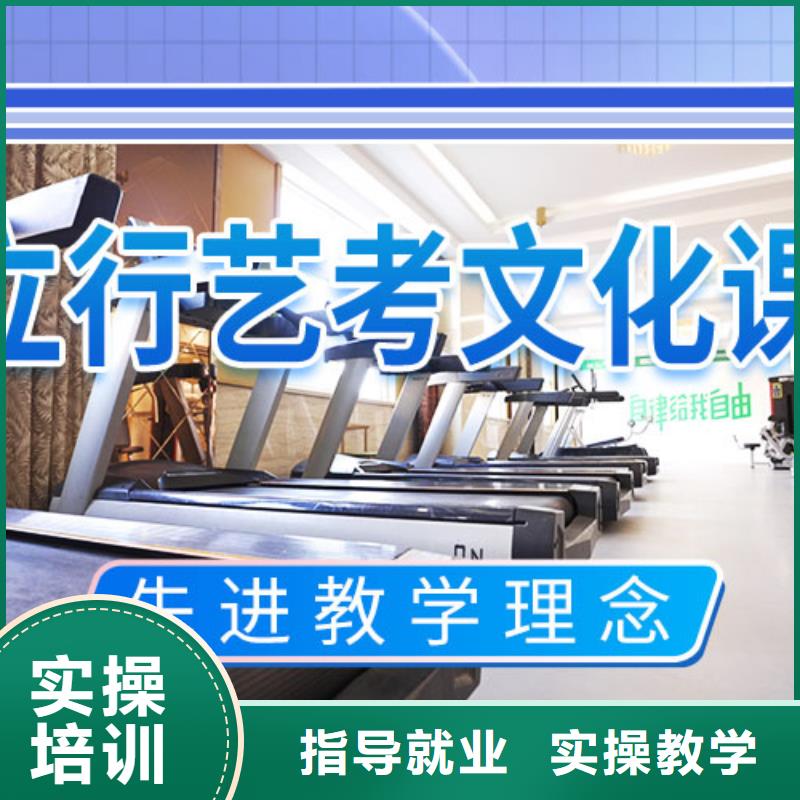 艺考文化课冲刺,高考小班教学学真本领