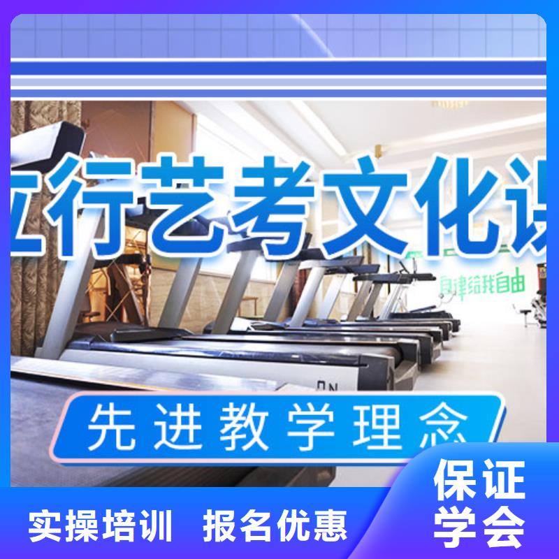 立行学校【舞蹈艺考培训】艺考文化课冲刺就业不担心