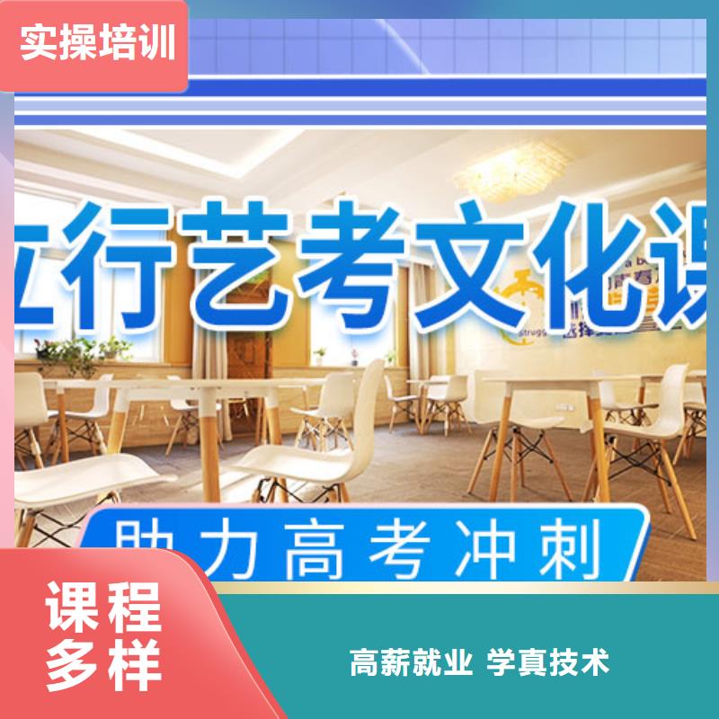 艺术生文化课培训补习前五