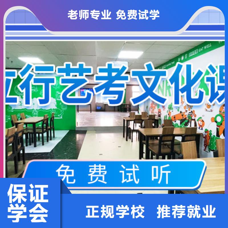 艺考文化课冲刺,高考复读校企共建