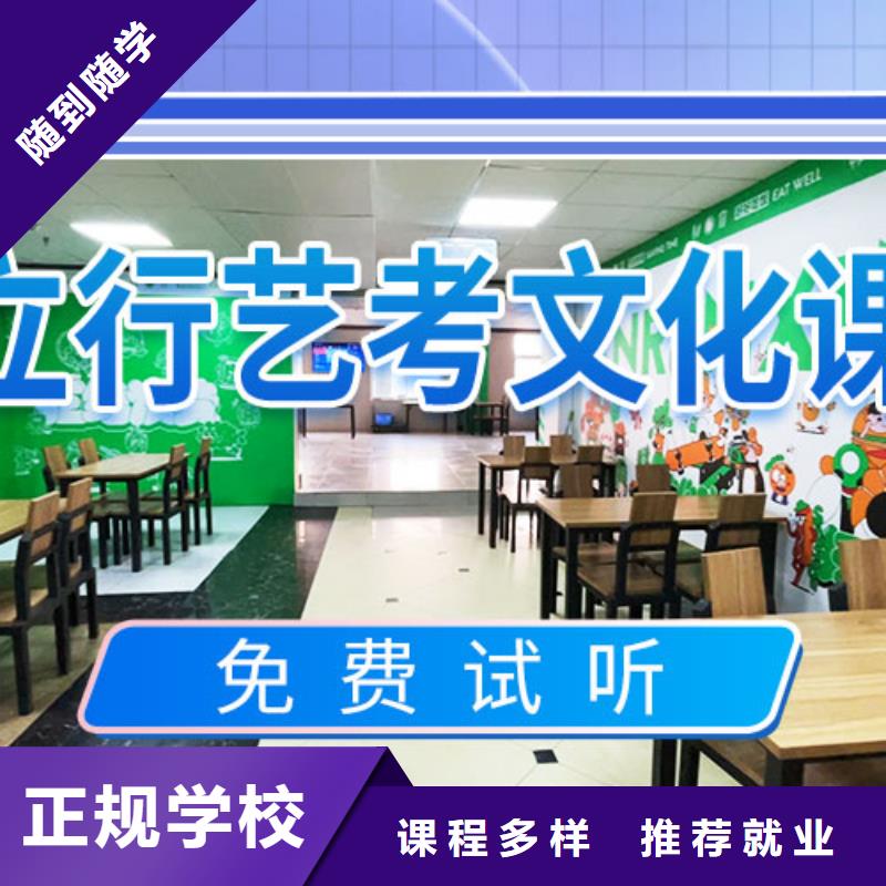 通辽|锡林郭勒|乌海|阿拉善|赤峰艺考文化课冲刺师资力量强服务商