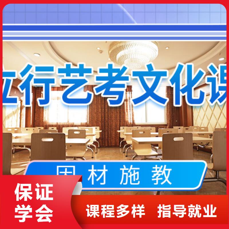 立行学校【舞蹈艺考培训】艺考文化课冲刺就业不担心