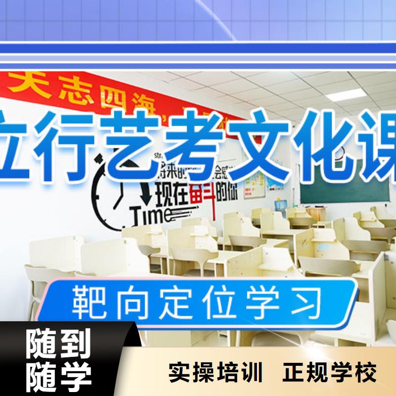 【艺考文化课冲刺】,艺考培训机构就业前景好