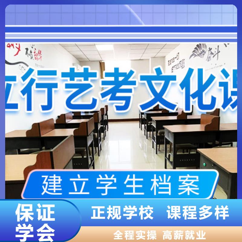 艺考生文化课补习机构本地