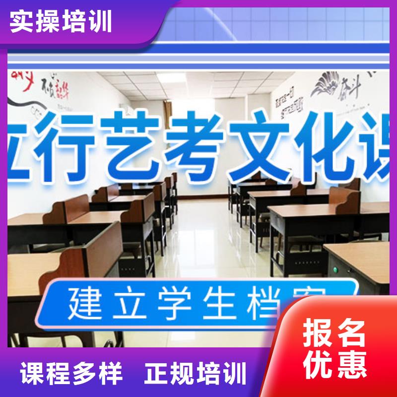 艺术生文化课培训补习前五