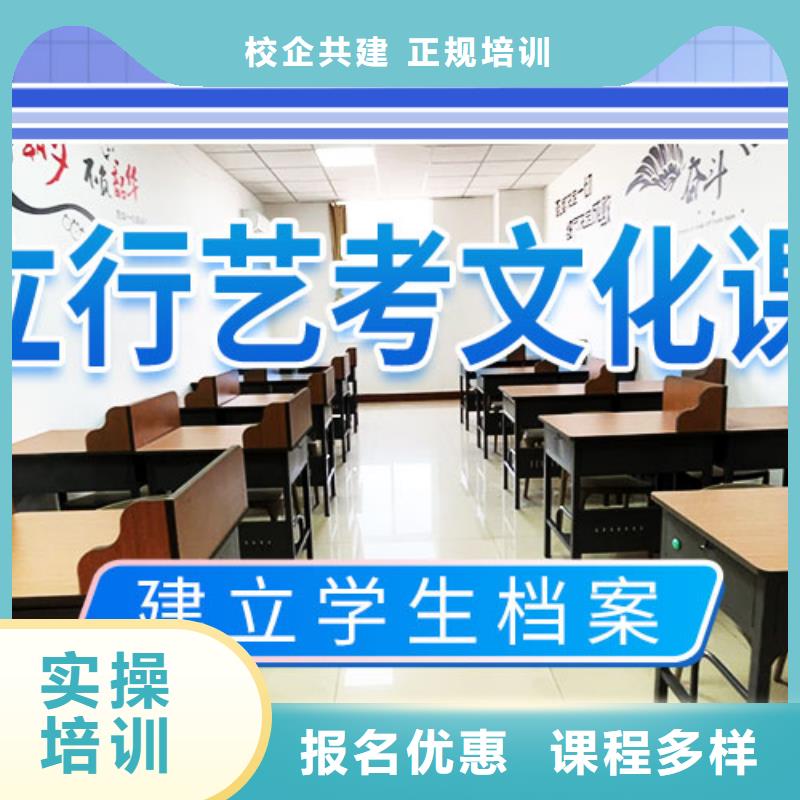 艺考生文化课补习机构本地