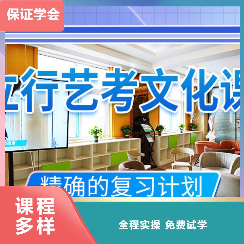 【艺考文化课冲刺】,艺考培训机构就业前景好