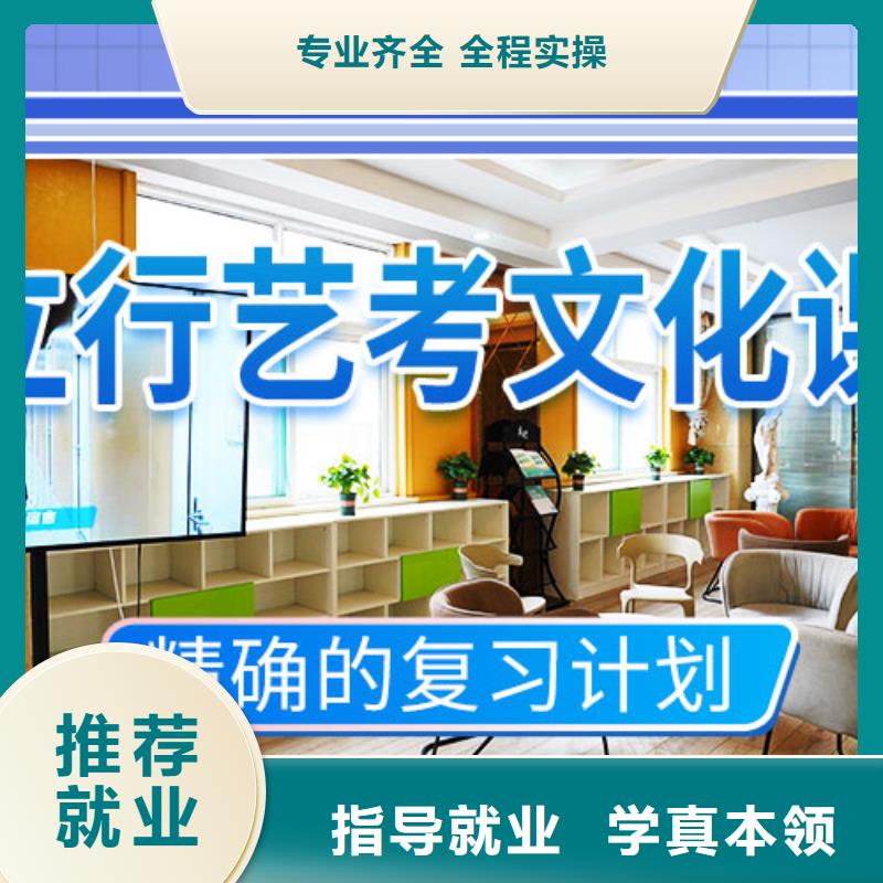 立行学校【舞蹈艺考培训】艺考文化课冲刺就业不担心