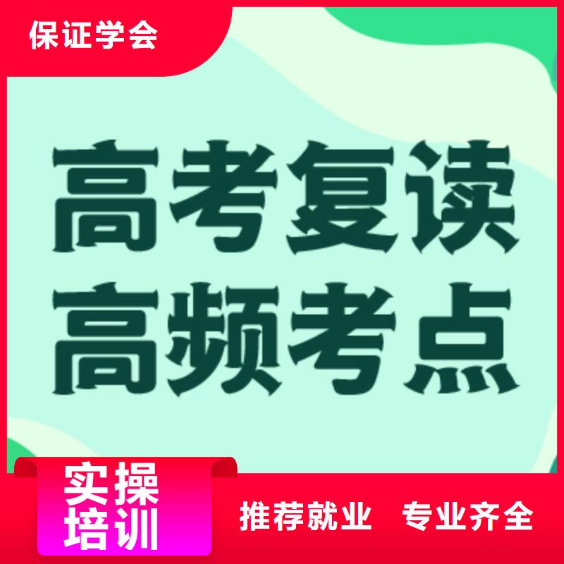 高考复读全程实操-艺术生文化课辅导立行学校(安徽省分公司)|覆盖地域安庆|巢湖|芜湖|阜阳
