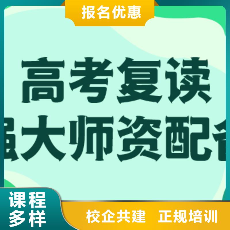 高考复读_艺考生面试辅导全程实操