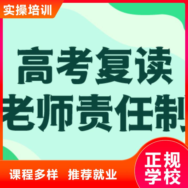 高考复读-艺考生面试辅导指导就业