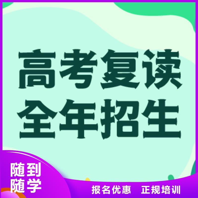 【舞蹈艺考培训】-视频-韶山|雨湖|永州|常德|株洲|邵阳【舞蹈艺考培训】理论+实操-艺术生文化课辅导立行学校(湘潭市分公司)